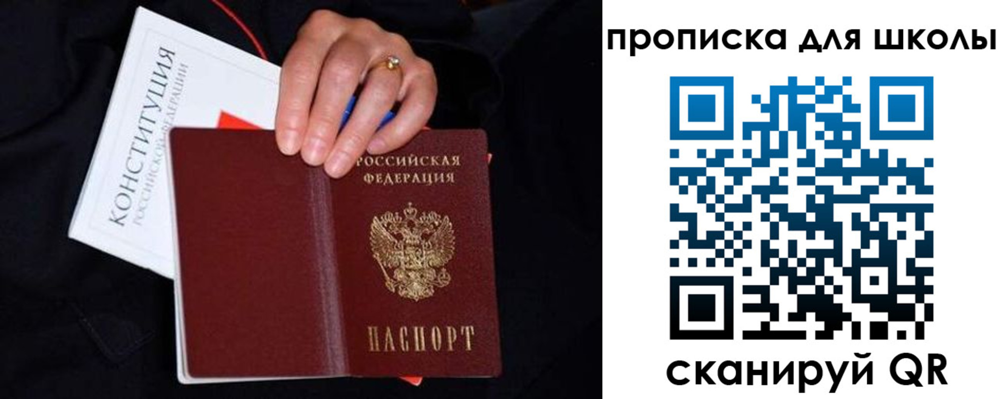 временная регистрация надежно в Михайлове