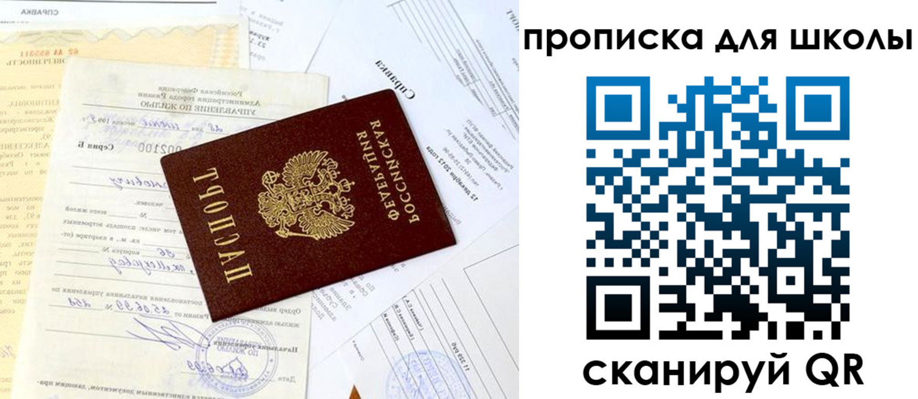 прописка иностранных граждан в Михайлове