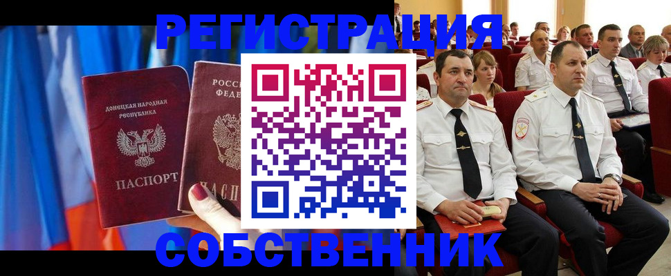 прописка поиск в Михайлове